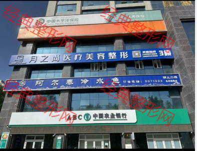 外觀