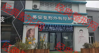 外觀