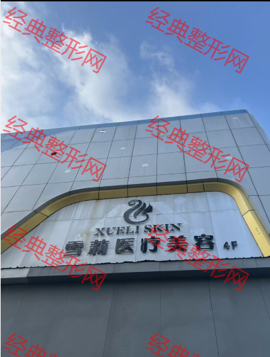 外觀