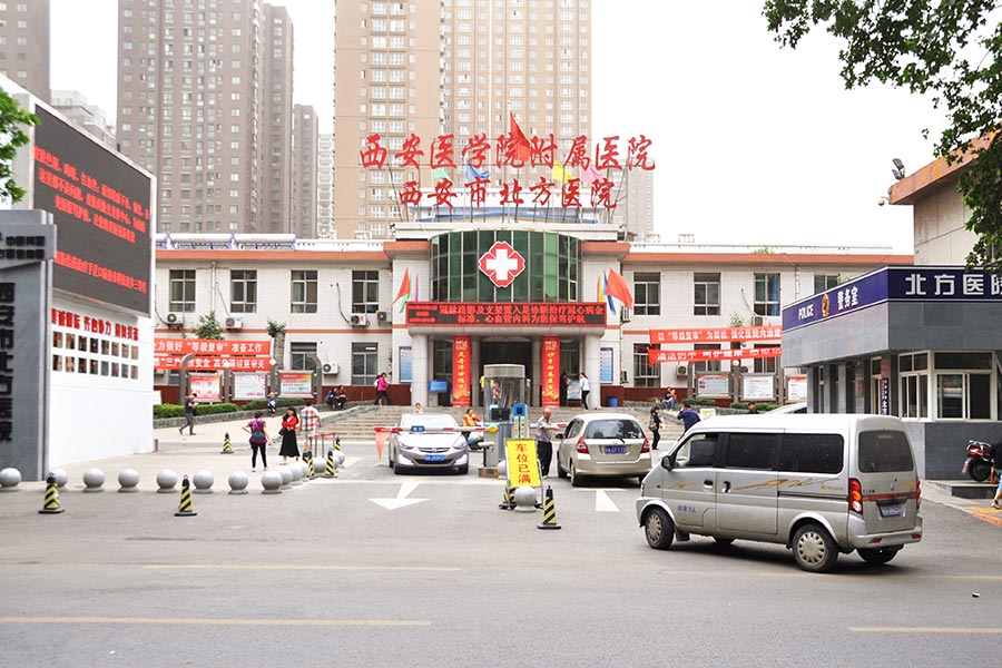 西安市北方醫(yī)院眼科
