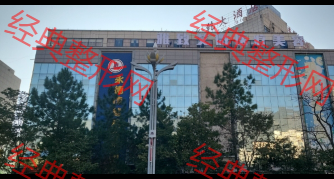 外觀