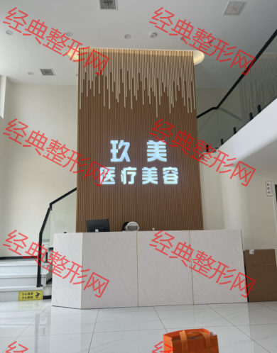 前臺