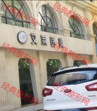 外觀