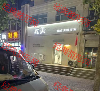 外觀