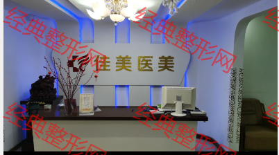 前臺