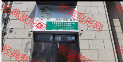 外觀