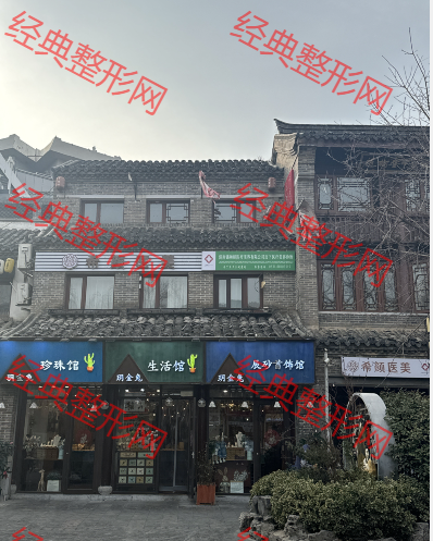 外觀