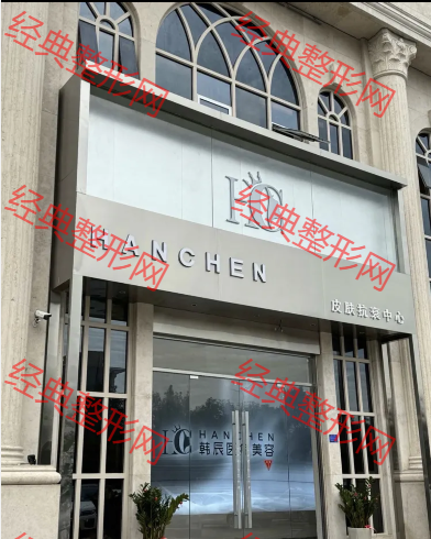 外觀