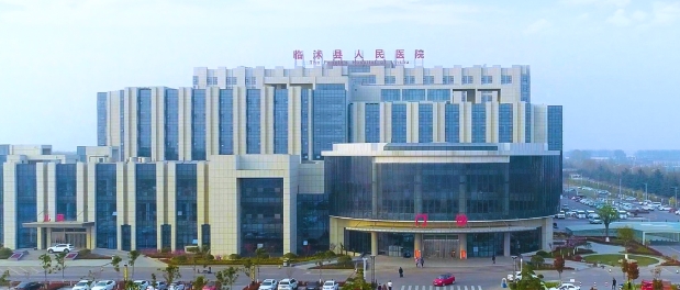临沭县人民医院皮肤美容科