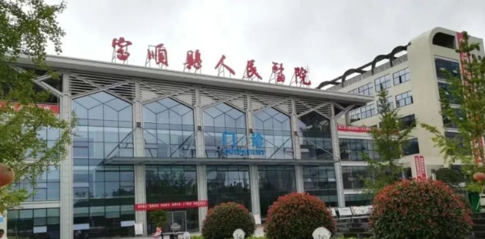 富順縣人民醫(yī)院皮膚美容科