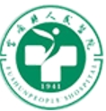 富顺县人民医院皮肤美容科