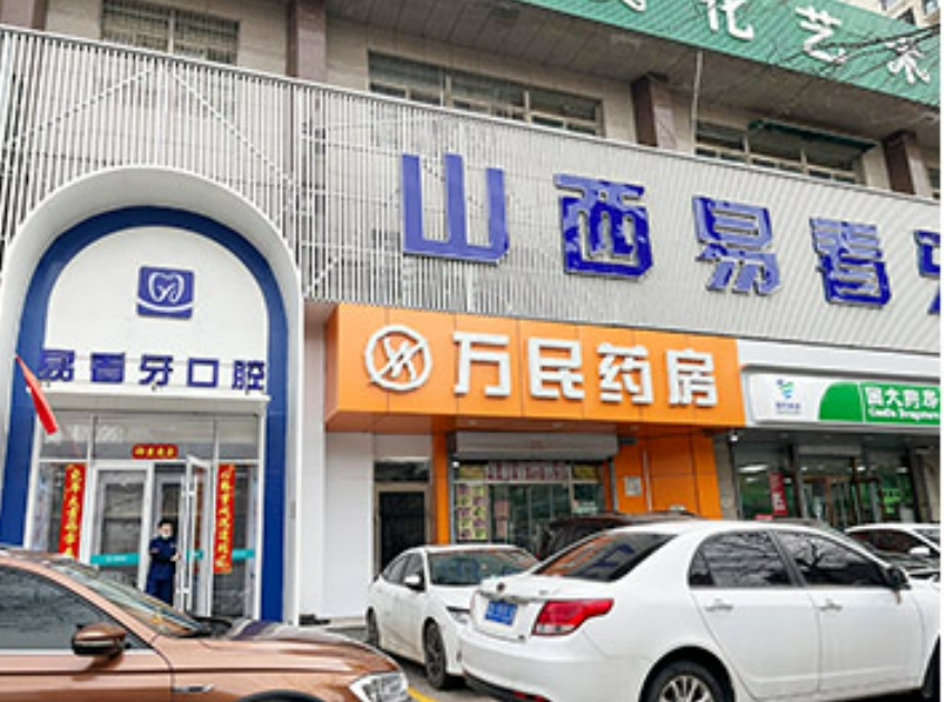 外觀