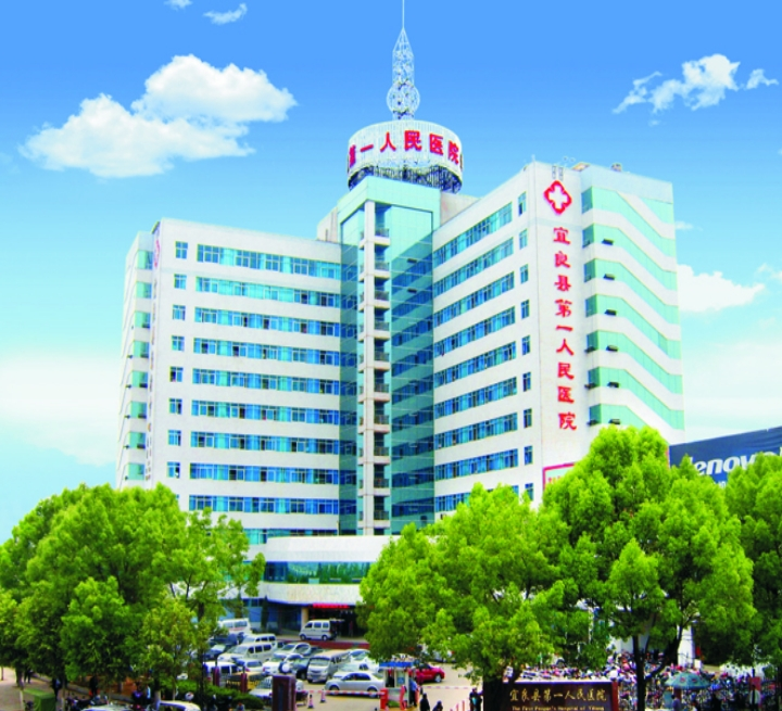 外觀