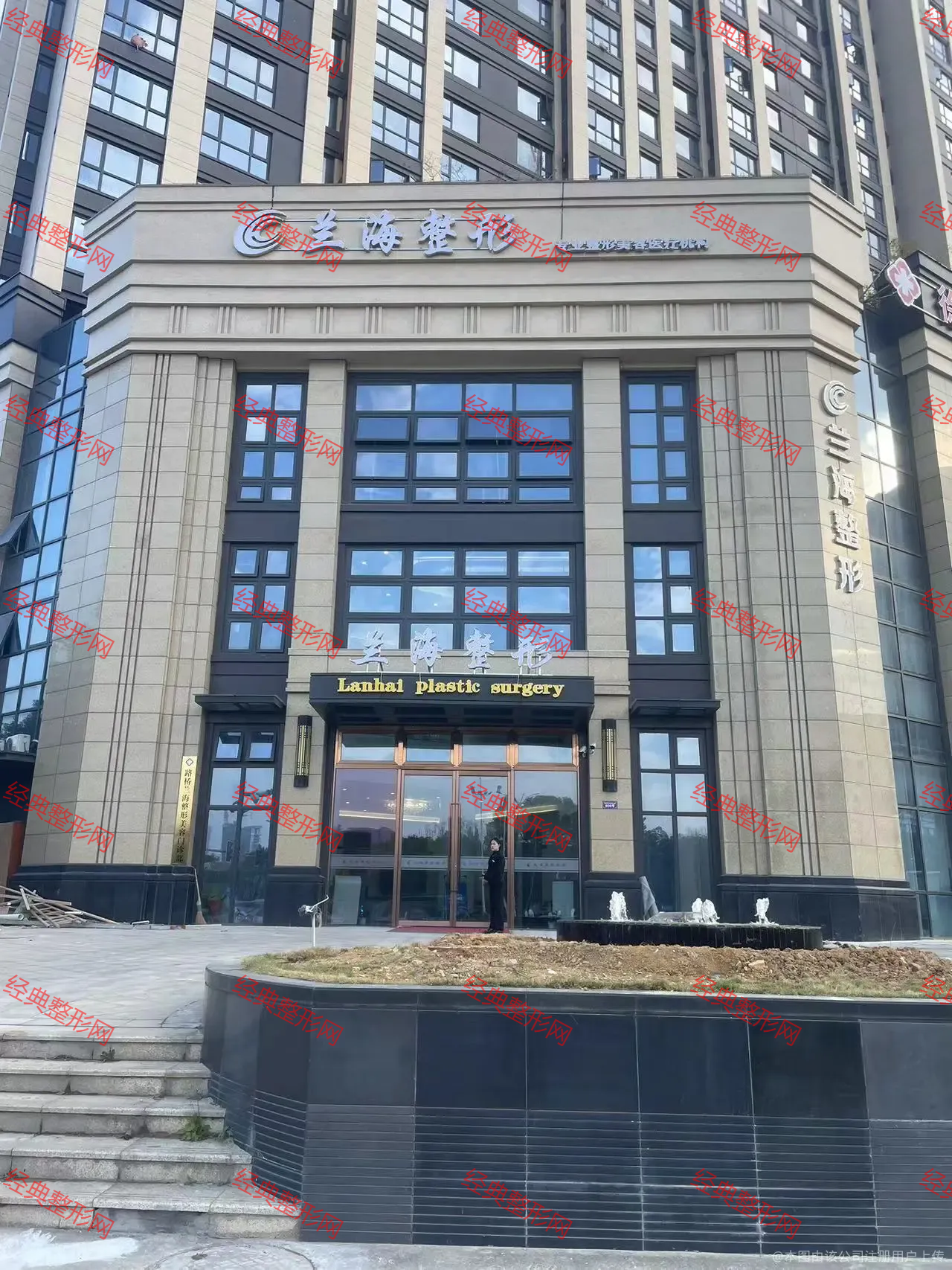 外觀