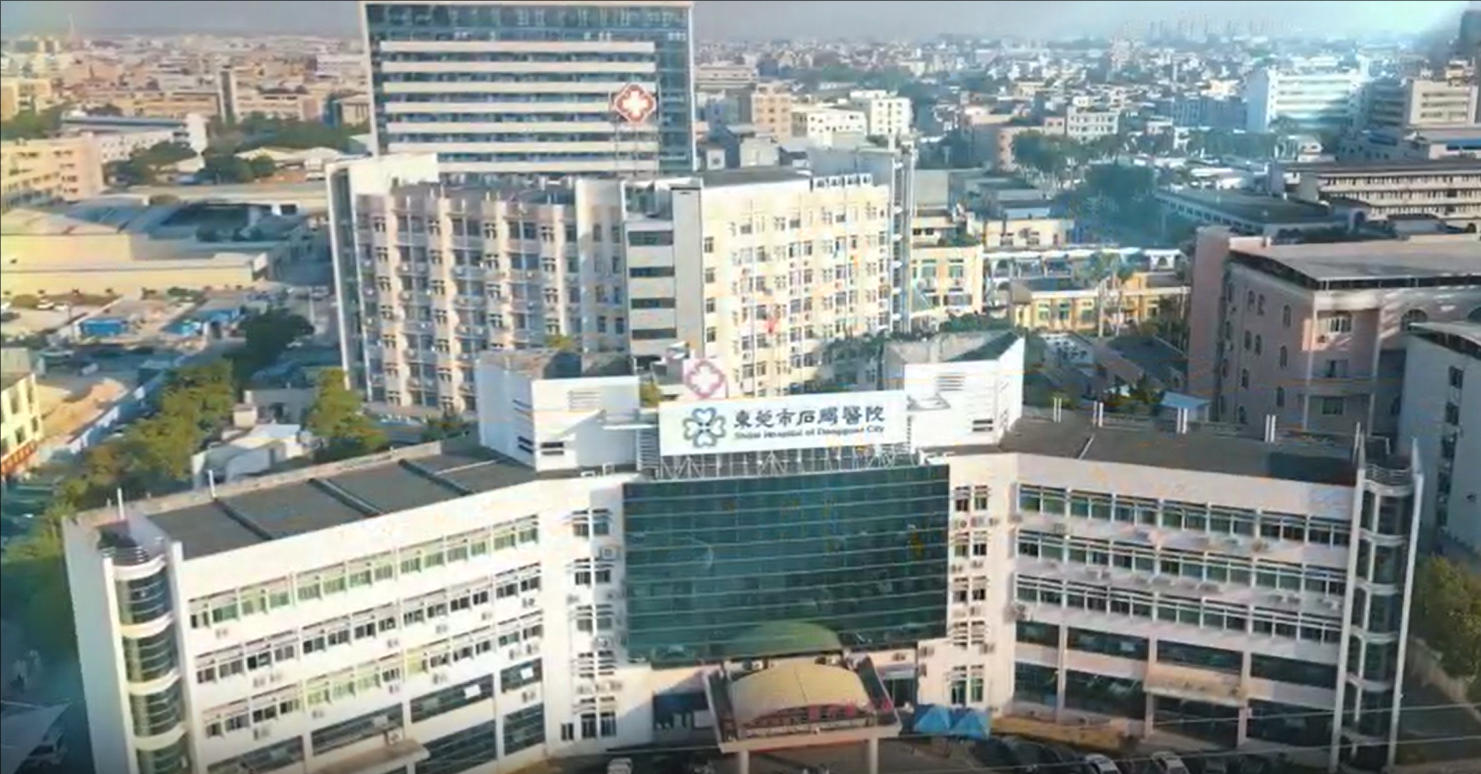 東莞市石碣醫(yī)院皮膚美容科
