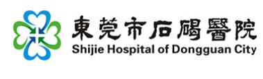 东莞市石碣医院皮肤美容科