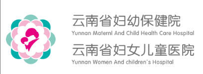 云南省妇幼保健院皮肤美容科