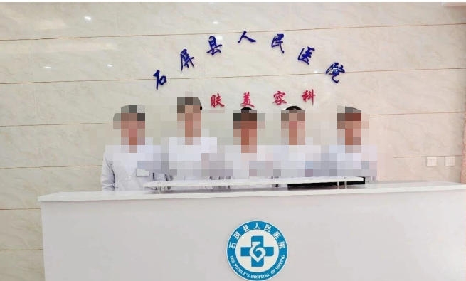 前臺
