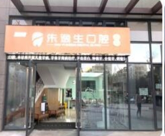 外觀