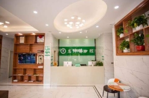 溫州應(yīng)仲偉口腔門診部