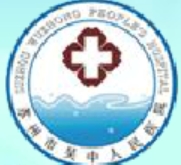 苏州市吴中人民医院皮肤医疗美容科
