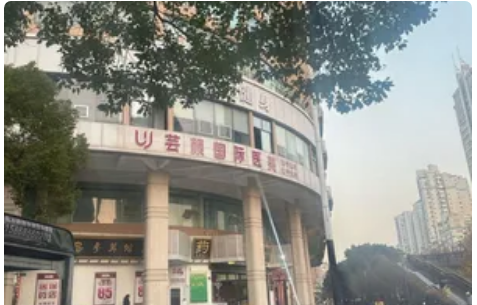 溫州蕓顏醫(yī)療美容門診部