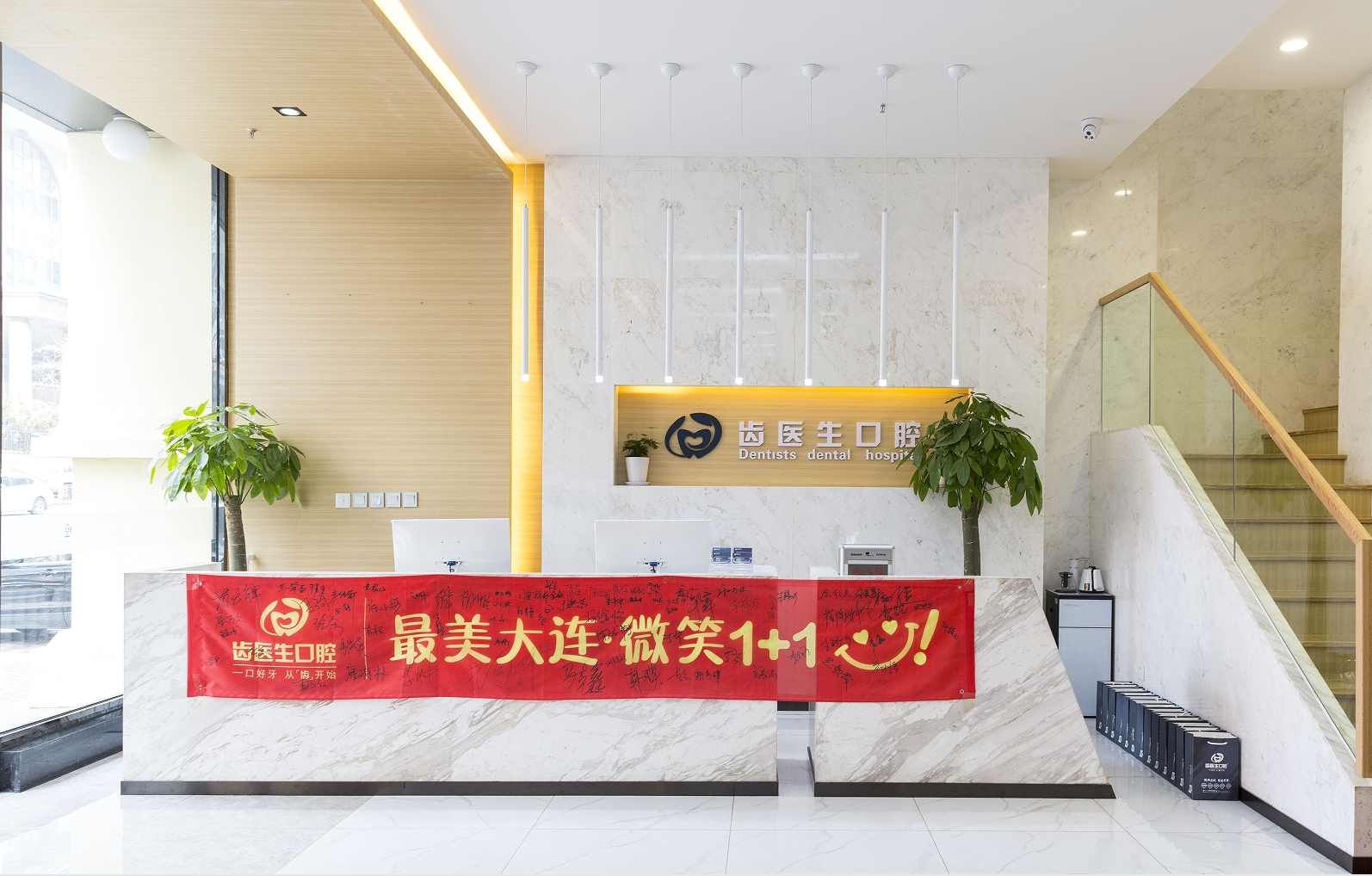 前臺(tái)