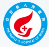 丘北县人民医院皮肤美容科