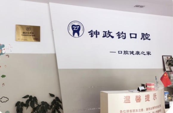 前臺