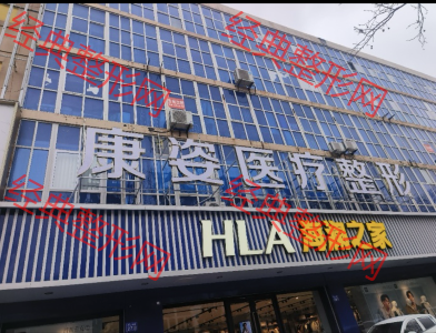 外觀