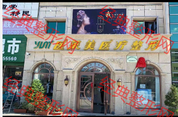 外觀