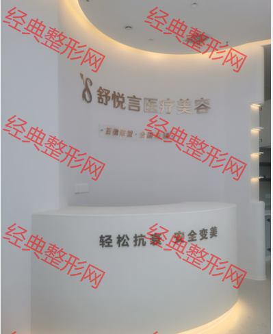 前臺