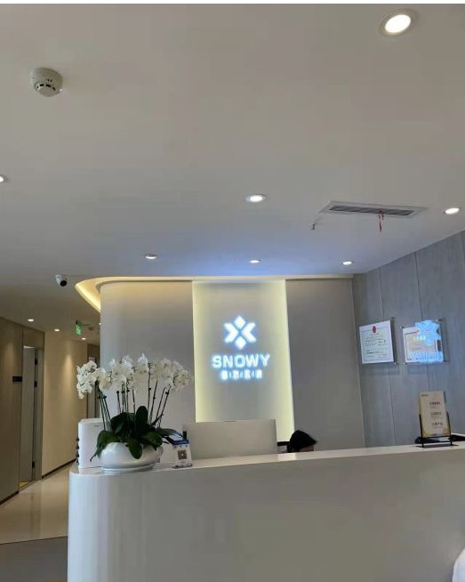 昆明雪然桔子醫療美容診所
