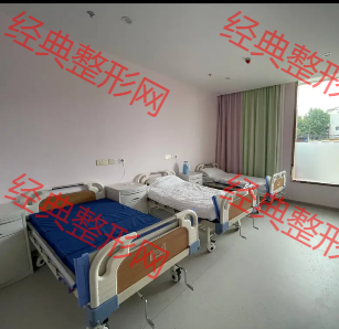 病房