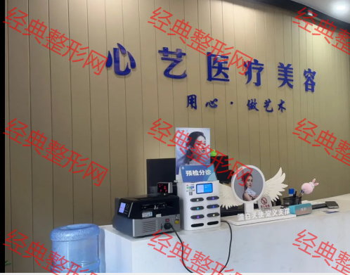 前臺(tái)