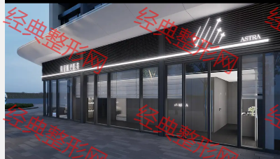 外觀