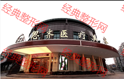 外觀