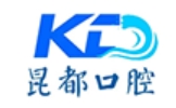 呈贡昆都口腔诊所