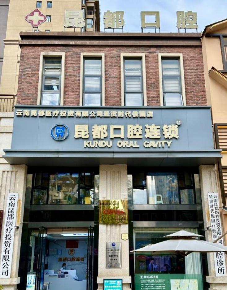 外觀