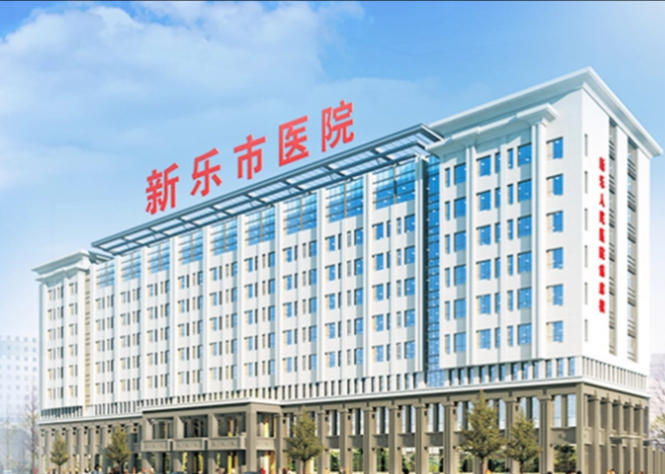 新樂市醫院皮膚美容科