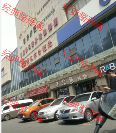 外觀