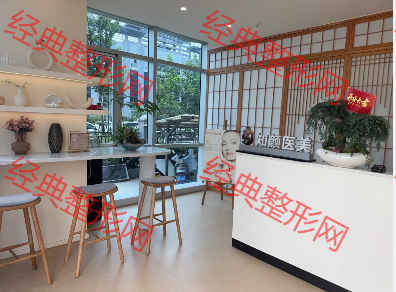 前臺