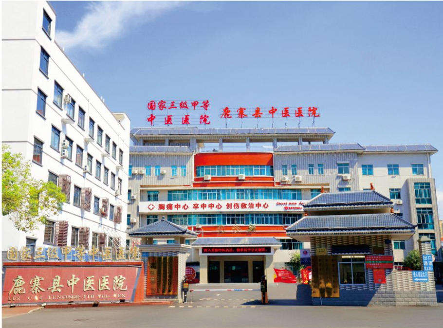 鹿寨縣中醫(yī)醫(yī)院醫(yī)療美容科