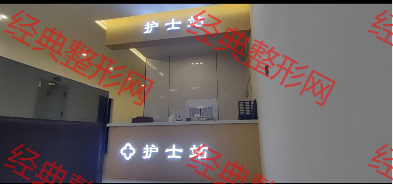 護士站