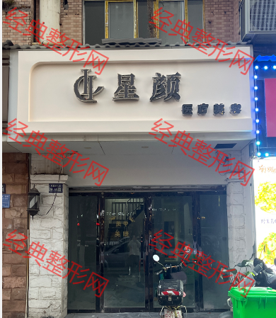 外觀
