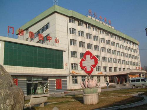 西寧市第三人民醫院燒傷科