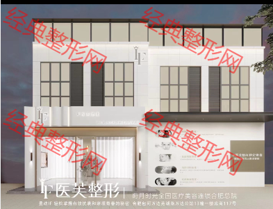 外觀