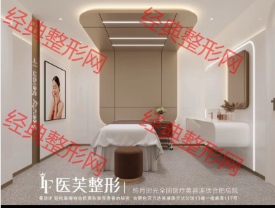 美容室