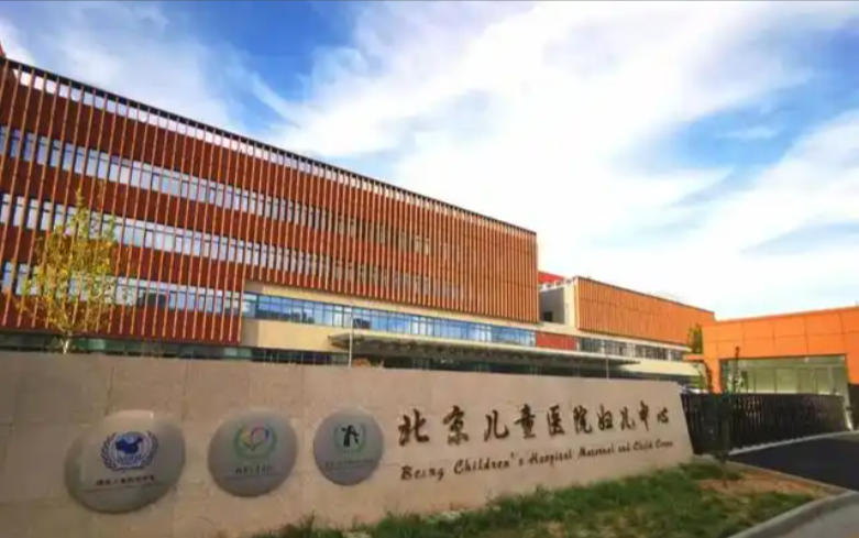 北京市順義區(qū)婦幼保健院整形美容科