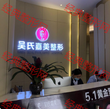 前臺